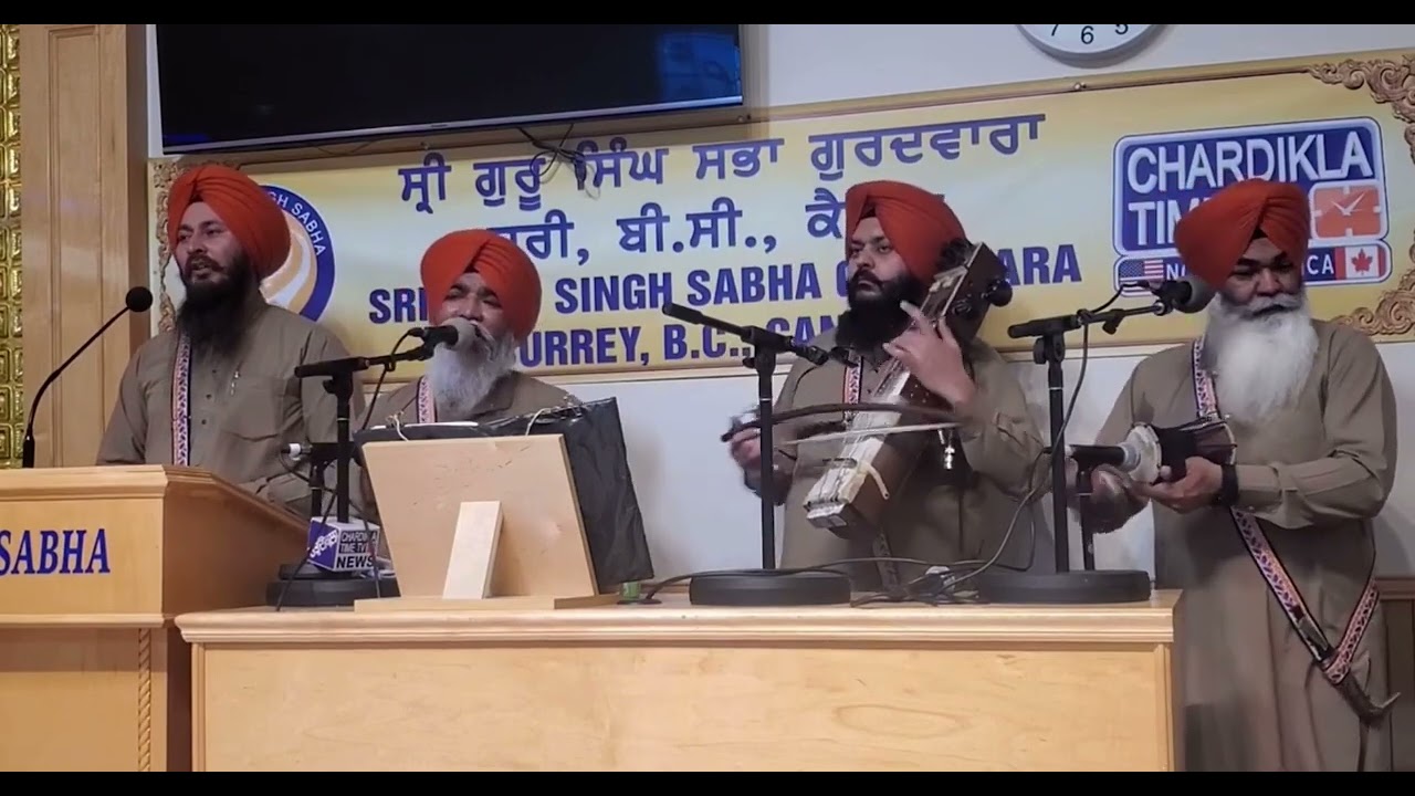 ਢਾਡੀ ਗੁਰਿੰਦਰ ਸਿੰਘ ਰਸੀਆ ph 7696336582,,,8544880464