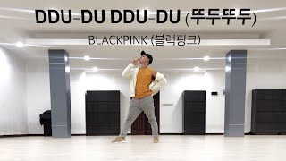 BLACKPINK (블랙핑크) - DDU-DU DDU-DU (뚜두뚜두) | KPOP DANCE FITNESS CHOREOGRAPHY BY DEARY | ZUMBA FITDANCE