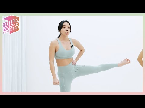 [필소굿] EP.36-4 밸런스 <strong>볼을</strong> 이용한 코어 <strong>강화</strong> 및 유산소 운동 ④ 사이드 킥 Side Kick [김연수/정길령]