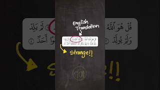 One Small Word in the Quran Can Carry Oceans of Meaning. #arabic #learning #islam