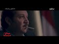 مسلسل مأمون وشركاه الحلقة التاسعة 