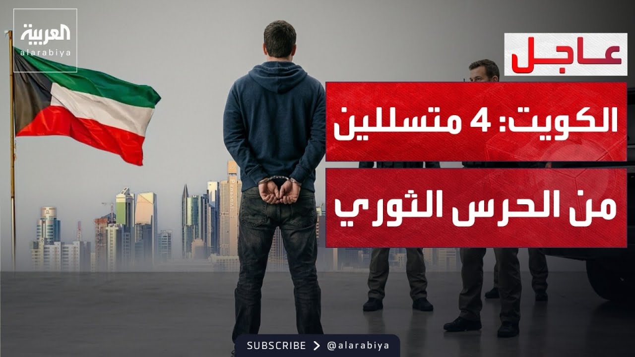 �������� ��������: ������� �� ����� ������ ������ ���� ������ ��� �����
 - نشر قبل 6 دقيقة
