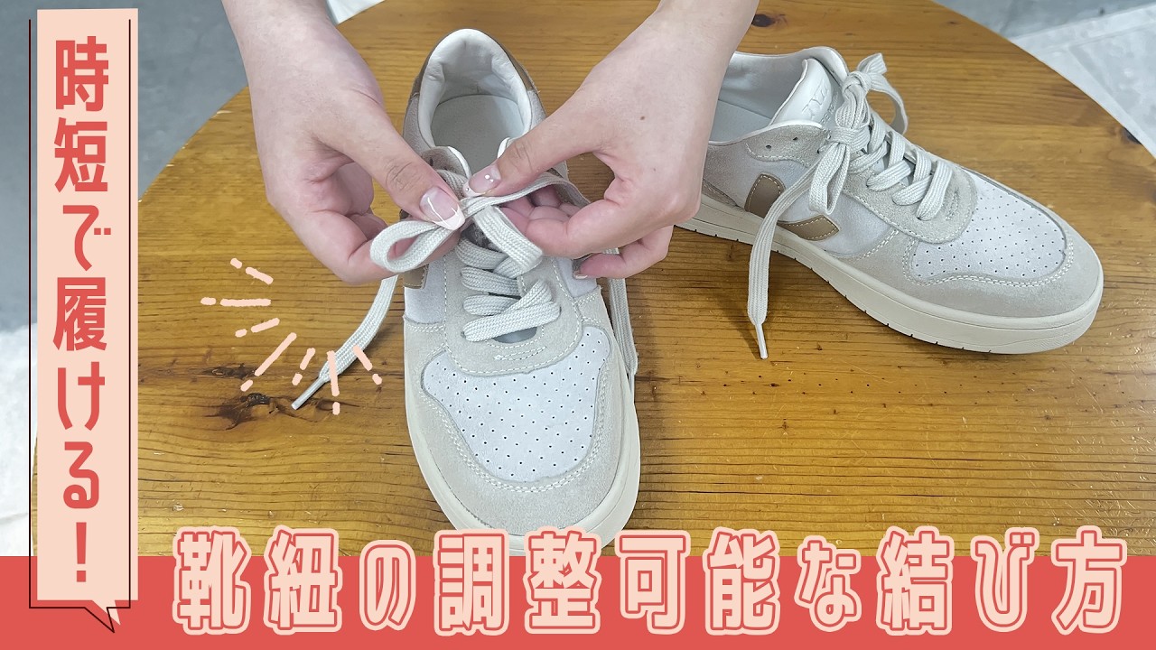 値下げ交渉⭕️One Trick Pony ”No lace shoes” 短靴 Time-saving] Easy to put on and take off! How to tie adjustable