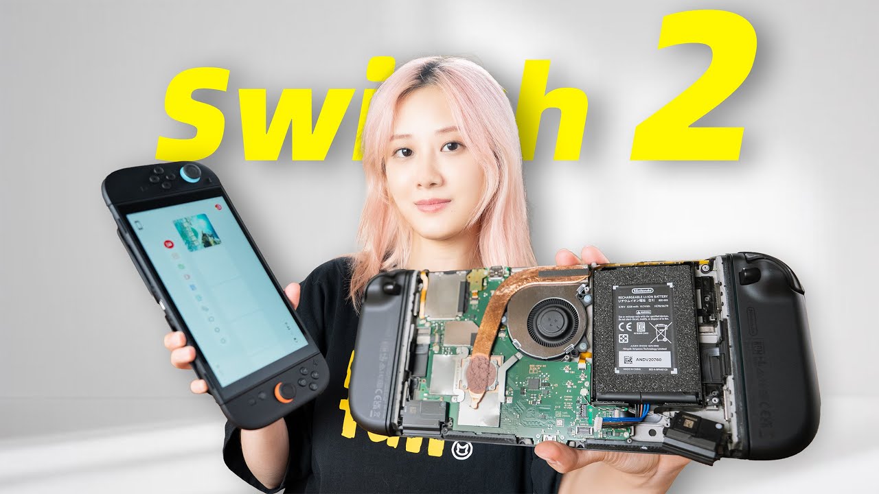 全网首发开箱+拆机！Switch 2 来了！【4分钟抢鲜版】 - YouTube