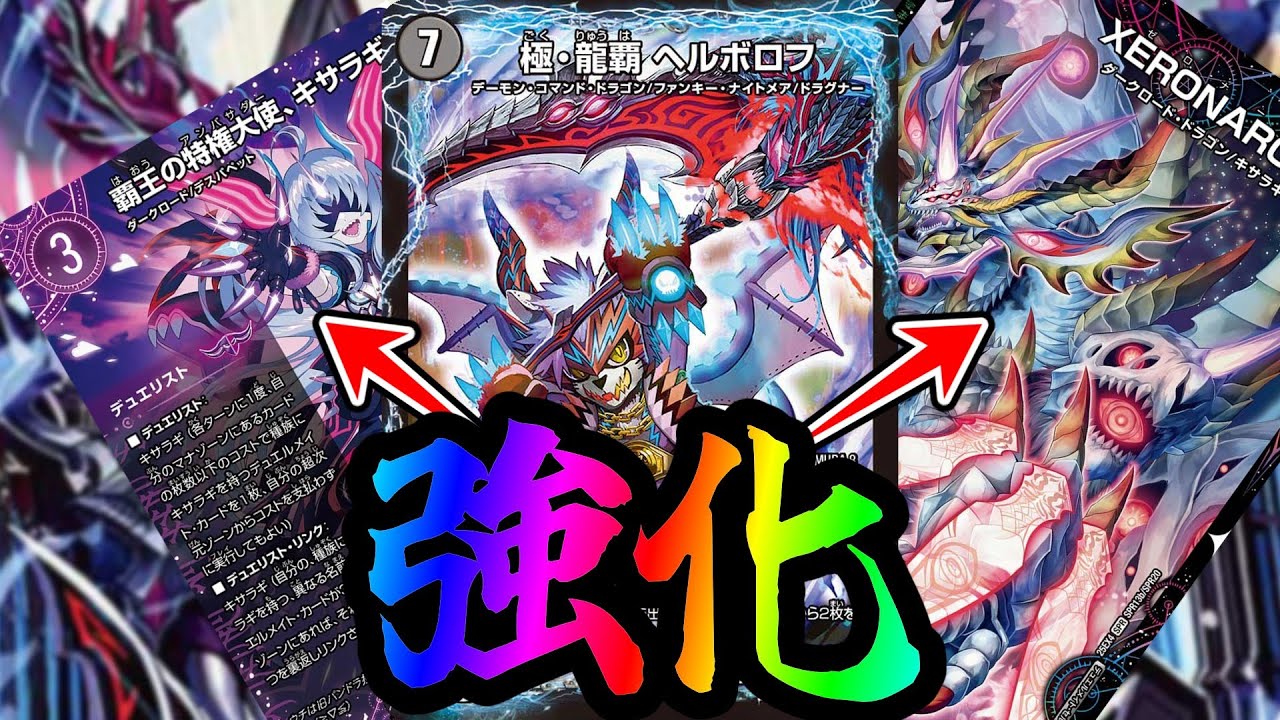 Zena zena zena! We'll make sure to include lots of useful cards to
