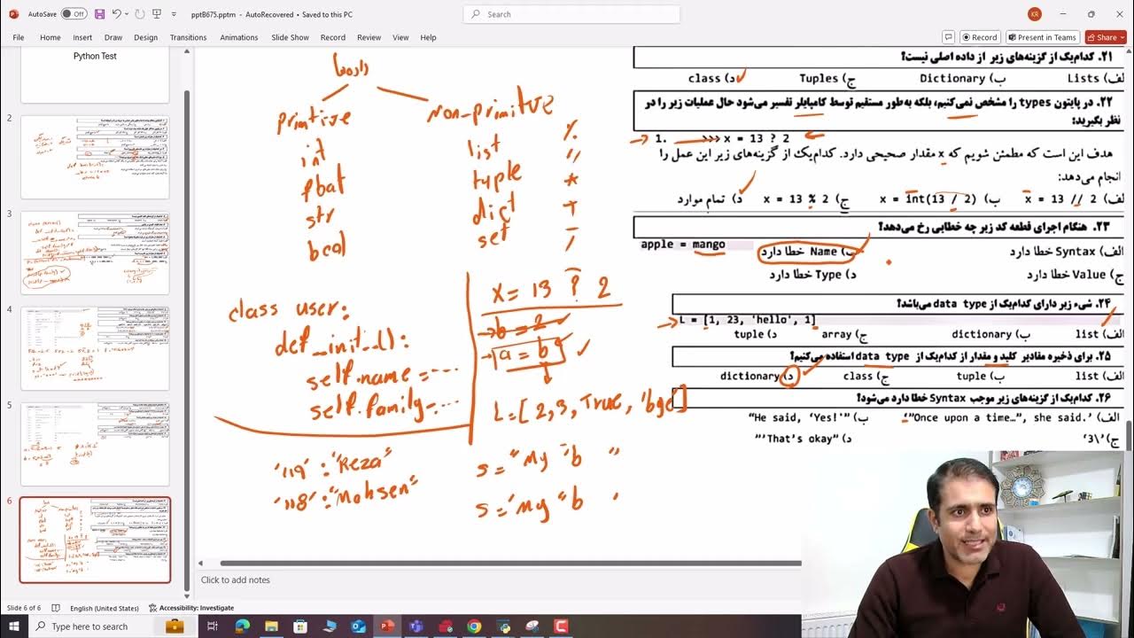 python test 03 / primitive data / non- primitive data / Escape ...