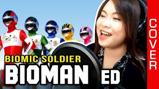 Choudenshi Bioman / 超電子バイオマン ED - バイオミックソルジャ / Biomic Soldier cover with lyrics (female version)