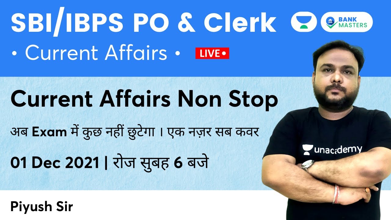 01 December 2021 Current Affairs Non Stop Class | GA | Bank Exams 2021 | Piyush Singh Raghuvanshi