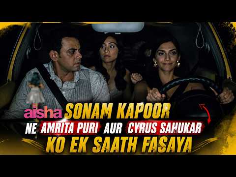Sonam Kapoor Ne Amrita Puri Aur Cyrus Sahukar Ko Ek Saath Fasaya | Aisha | Funny Scene 2026