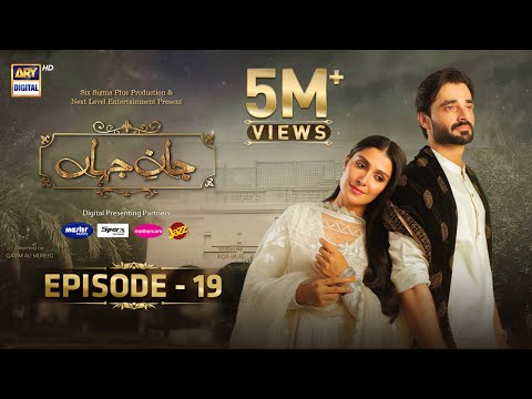 Jaan E Jahan Episode 19 | Hamza Ali Abbasi | Ayeza Khan | 23 February 2024 | Ary Digital