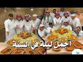 طبخ أشهر الأكلات الشعبية السعودية