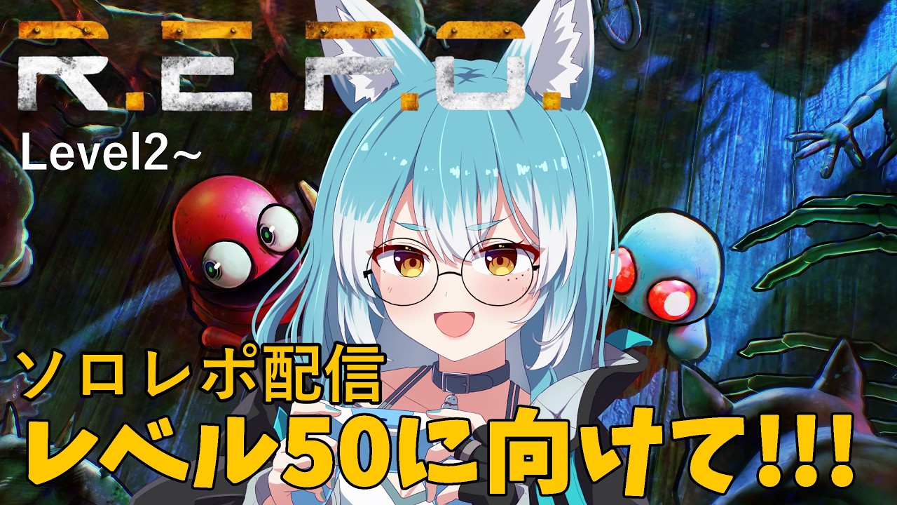 【#REPO】8月に入ったのでお宝集め!【#VTuber / 雪城ひより】