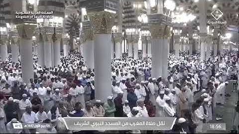 صلاة المغرب المسجد النبوي الشيخ خالد المهنا سورة ص الجمعة 6 ربيع الأول 1447هـ