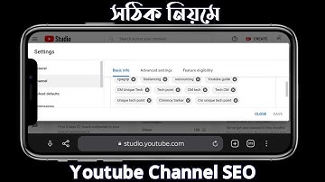 How to customize (SEO)  YouTube Channel by mobile 2022 bangla (মোবাইল দিয়ে ইউটিউব চ্যানেল কাস্টমাইজ)