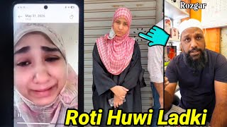 Roti Huwi Ladki Ka Video Viral, Kya Hai Sachchai ?