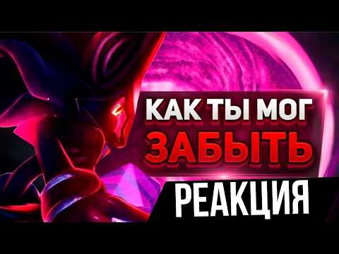ЕМУ ПРОМЫЛИ МОЗГИ ➲ Реакция на shadowposers