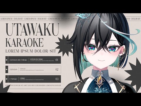 【歌枠】金曜日だ！歌うぞ〜！＋ハーフアニバのスパちゃ読む【雨夜リズ/ミリプロ】