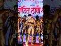 Mumbai Bodybuilding Competition 2025 | Best Physique ||#worldwork50