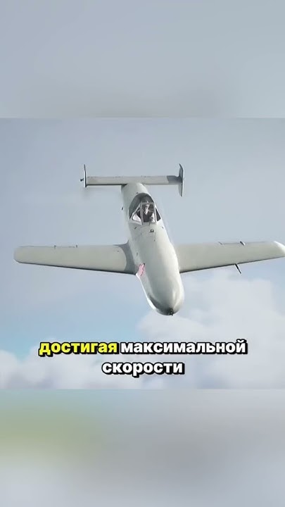 Этот японский самолёт придумал сумашедший!☠️🌸 - YouTube