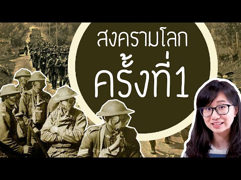 วีดีโอ: การล่มสลายของกองทัพเรือเป็นการทรยศต่อผลประโยชน์ของชาติ