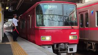 ［未更新車‼️］名鉄3500系未更新車  3531f(準急中部国際空港行き）犬山駅  発車‼️