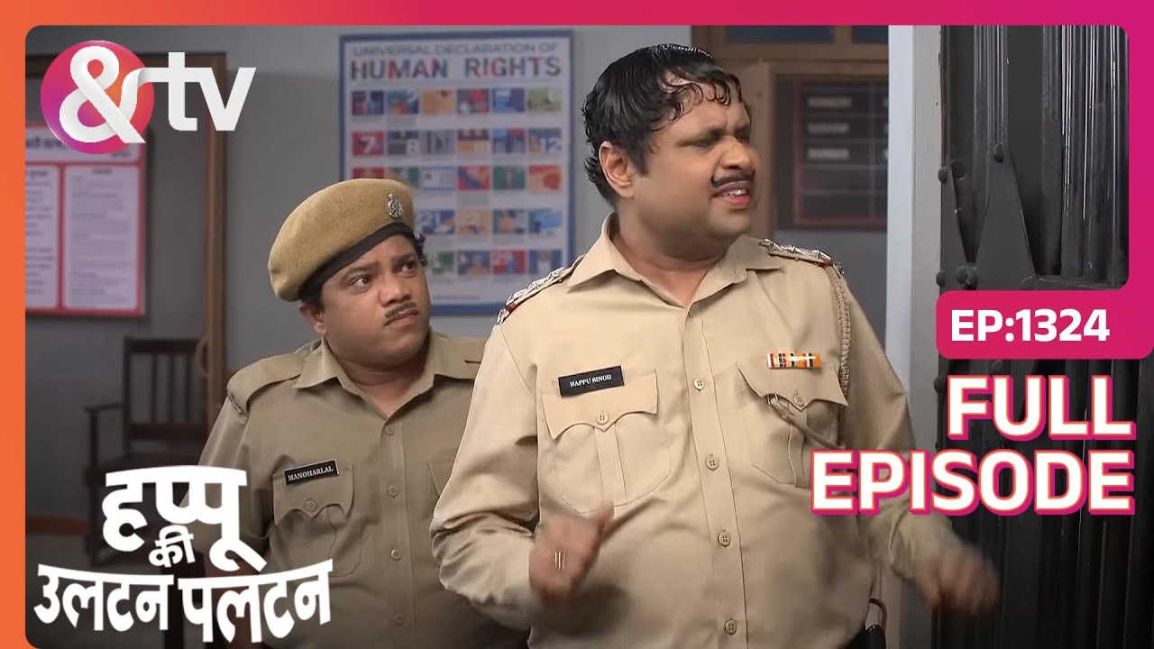 Happu ने पहनाई Beni को हथकड़ी  | Happu Ki Ultan Paltan | Full Ep. 1324 | And TV