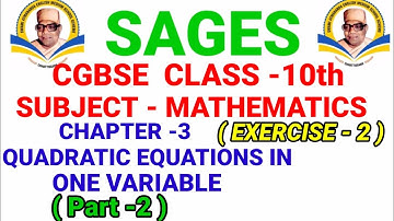 cgbse 10th maths chapter 3 exercise 2 /sages 10th maths chapter 3 exercise 2 / Quadratic Equation P2