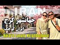 Karaj S Most Expensive Homes لاکچری ترین محله ی کرج ایران کوچک کجاست 