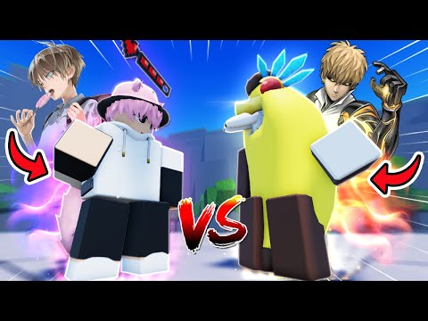 จักรพรรดิเด็กปะทะเจนอส ใครเก่งกว่ากัน ในแมพ The Strongest Battlegrounds