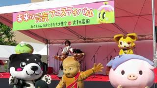 未来は元気フェスティバル GCB47ライブ  12日  1/2