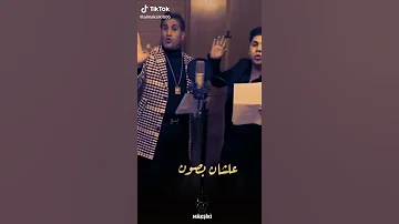 اغنيه احمد شيبه و عمر كمال و تعالي في الوش 