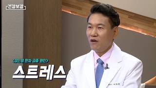 [2000501] 건강보감 40회 - 당뇨와 면역 (이의준박사)