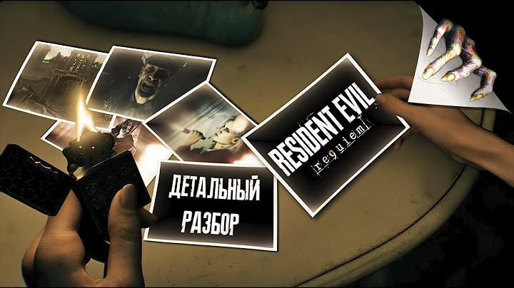 Детальный разбор первого трейлера | Resident Evil 9: Requiem