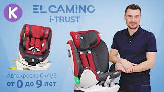 Детское автокресло от рождения до 9 лет El Camino i-Trust i-Size с поворотным механизмом