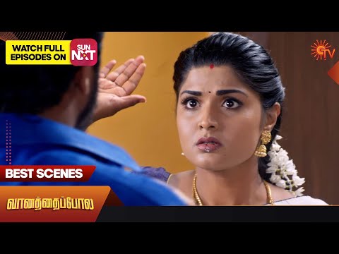 Vanathai Pola - Best Scenes 