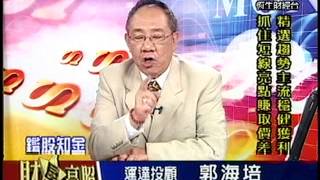 20131016 1600 郭海培 財星高照