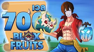 เวล 1 ถึง 700 ด้วยผล "ทีเร็กซ์ และ นำแข็ง"ในBlox Fruit