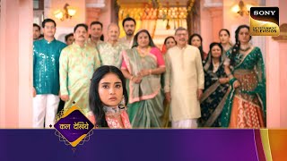 Mehndi Wala Ghar - Ep 85 - Coming Up Next - मेहँदी वाला घर by SET India 12,005 views 9 hours ago 35 seconds
