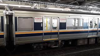 [7月22日に音程変更]207系Z11編成＋S40編成普通京都行き 茨木駅発車