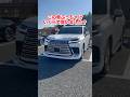 【月々〇〇万円で乗れる‼️】レクサスLXは月々いくらで乗れると思う?#レクサス #lexus #lexuslx #レクサスlx