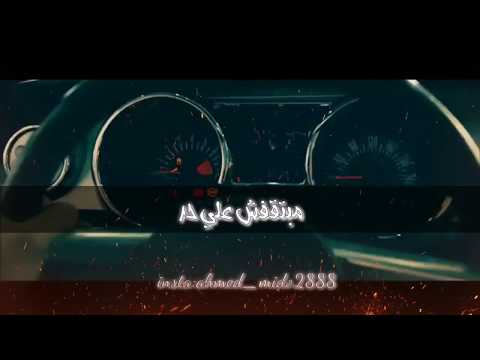 مهرجان ورحمه المكسيكي ابو ليله و فيلو من فيلم كازابلانكاا حالات واتس 2020