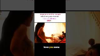 सब कुछ दाव पर लगा💓🌹| Hindi Shayari #hindiquotes#love #poetry#whatsappstatus #viral