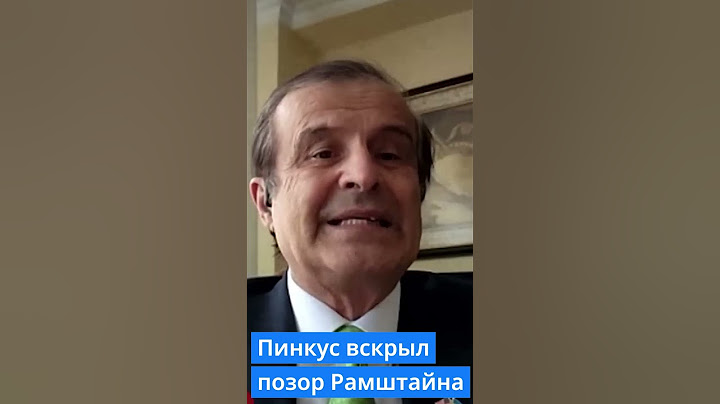 ⚡ШТАТИ ТА НІМЕЧЧИНА ВІДМОВИЛИ ЗАЛУЖНОМУ #shorts #леопард #залужний #пинкус #зсу