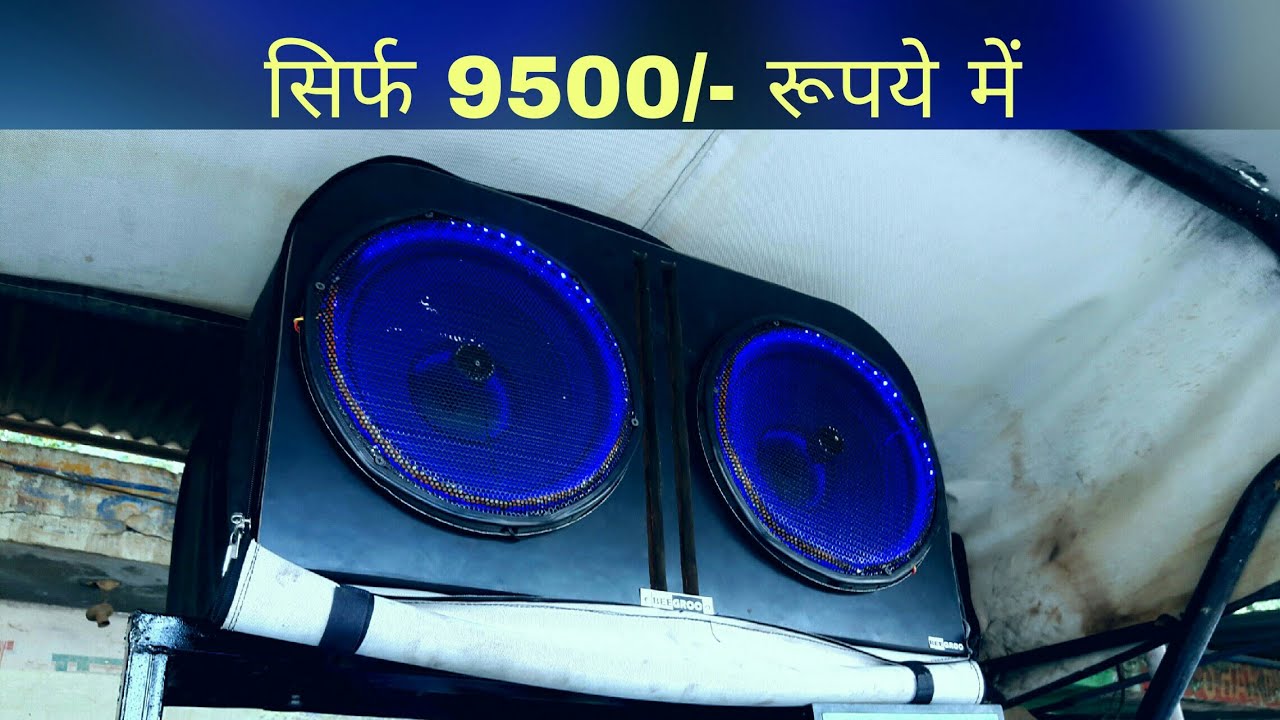 thukral speaker 10 inch price