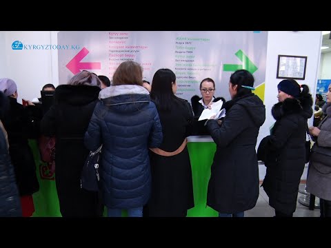 Video: Паспорт берүү үчүн кандай документтер керек