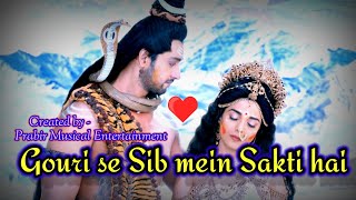 Girija me urja siv se hain... (MAHAKALI)..Prabir Musical Entertainment
