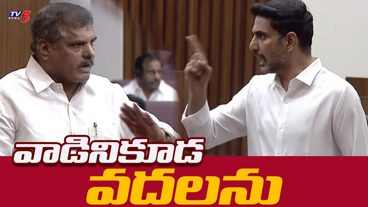 Minister Nara Lokesh First reaction over Ambati Rambabu Arrest and Warns YSRCP | TV5 News