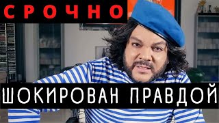 Все Сбылось!  Киркоров Шокирован Пророчеством Ванги!