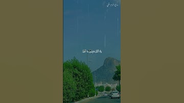 سورة الكافرون / ماهر المعيقلي