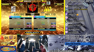 [DDR A20] エアタワ生放送 2019/06/25 (からめる君ゲスト回) [マイク有り]